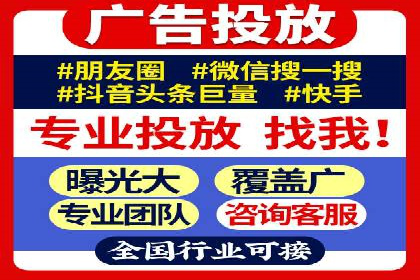 竞价代运营策略调整：一则电商行业的成功故事